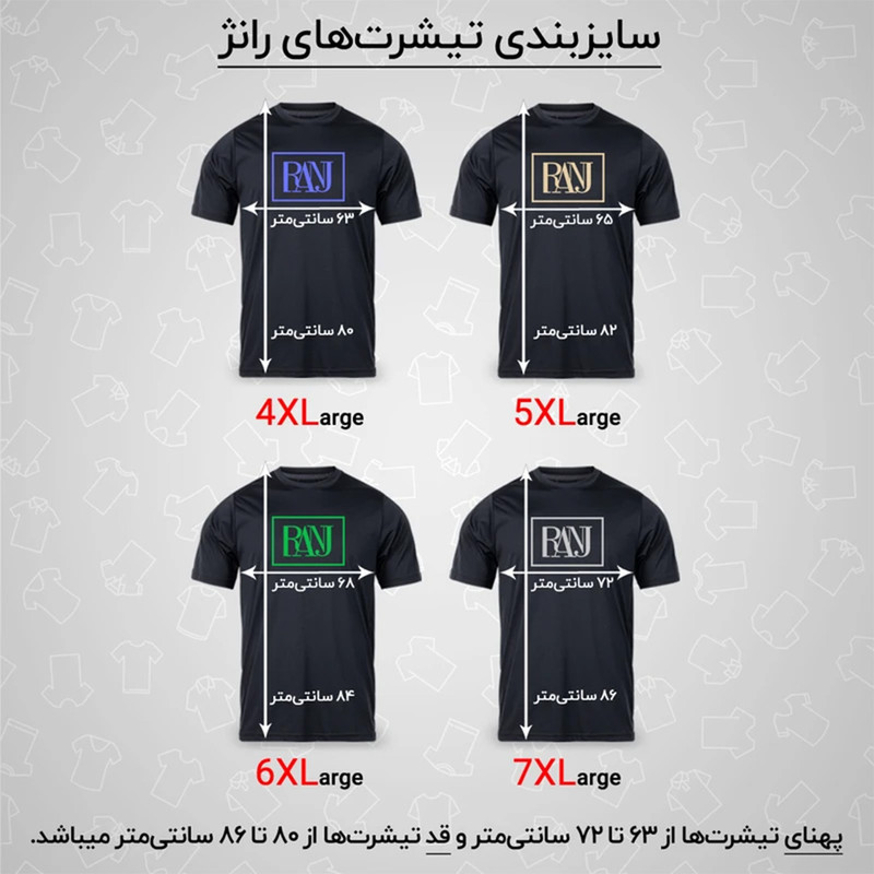 تیشرت آستین کوتاه مردانه رانژ - تصویر 5