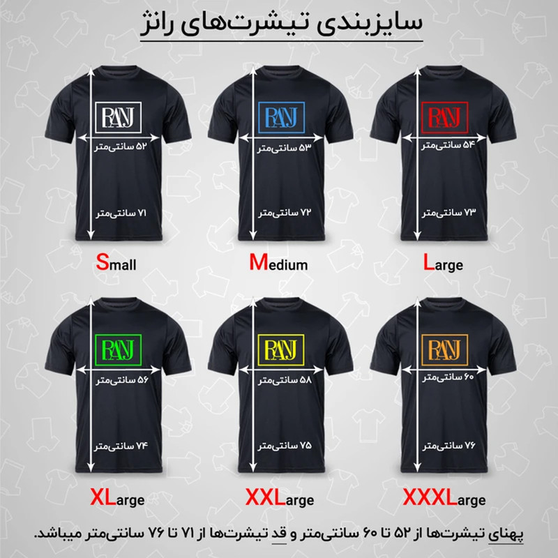 تیشرت آستین کوتاه مردانه رانژ - تصویر 4