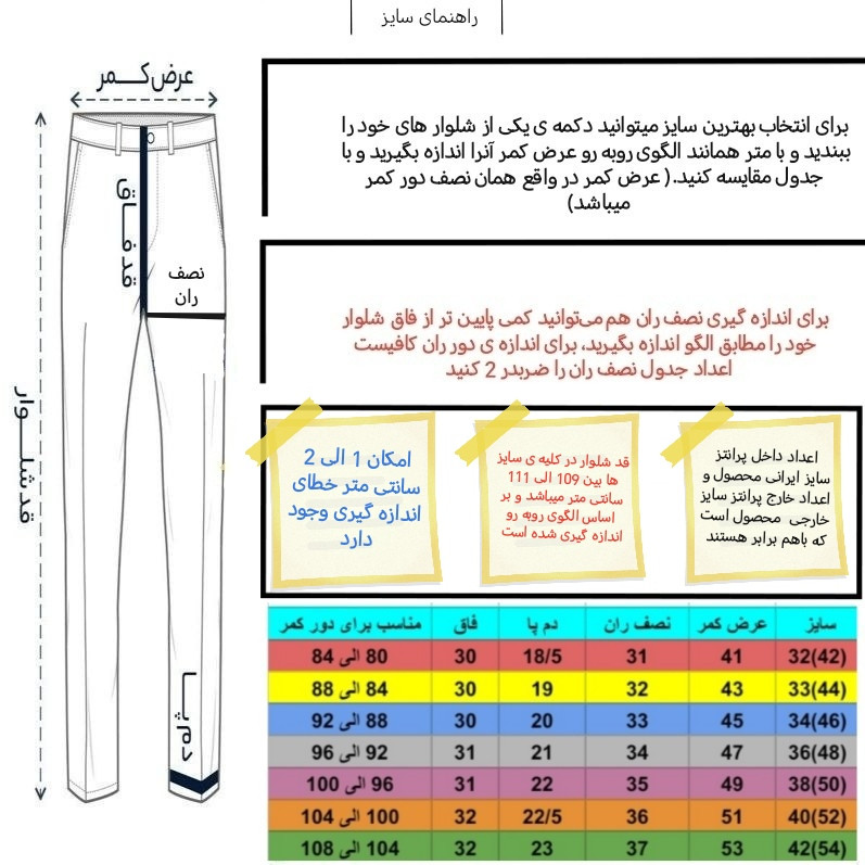شلوار کتان راسته آزاد مردانه کبریتی نوک مدادی - تصویر 12