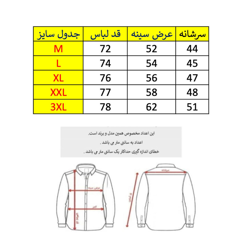 پیراهن آستین کوتاه یقه برگردان مردانه مدل مجلسی - تصویر 5
