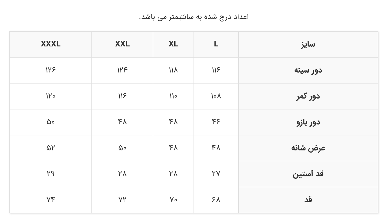 پولوشرت نیم زیپ جودون مردانه -سفید - تصویر 11
