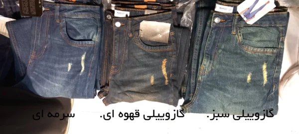 شلوار جین وایدلگ وارداتی برند Mango- گازوئیلی قهوه‌ای - تصویر ۱۰