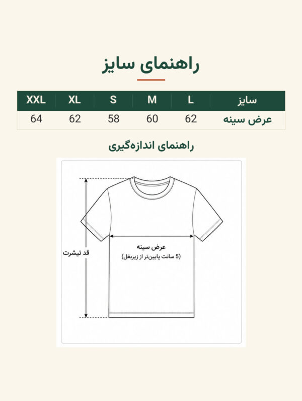 راهنمای سایز تیشرت باکسی طرحدار طوسی تیره black squad03