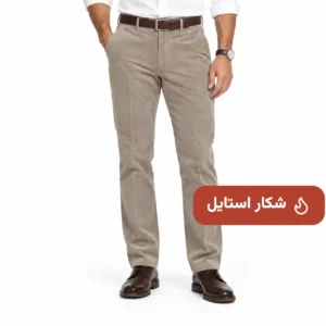 شلوار کتان مخمل کبریتی خاکی