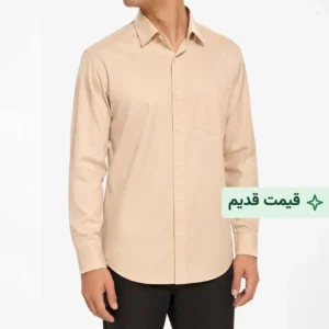 پیراهن کلاسیک مردانه ساده بدون طرح کد ۱۱۳- رنگ کرم بژ
