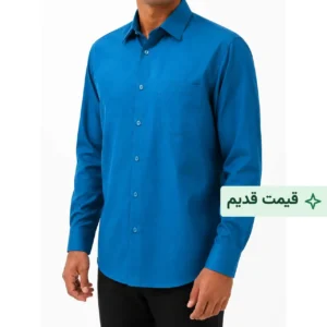 پیراهن کلاسیک مردانه ساده بدون طرح کد ۱۱۳- رنگ آبی نفتی