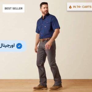 محصول استایلیش