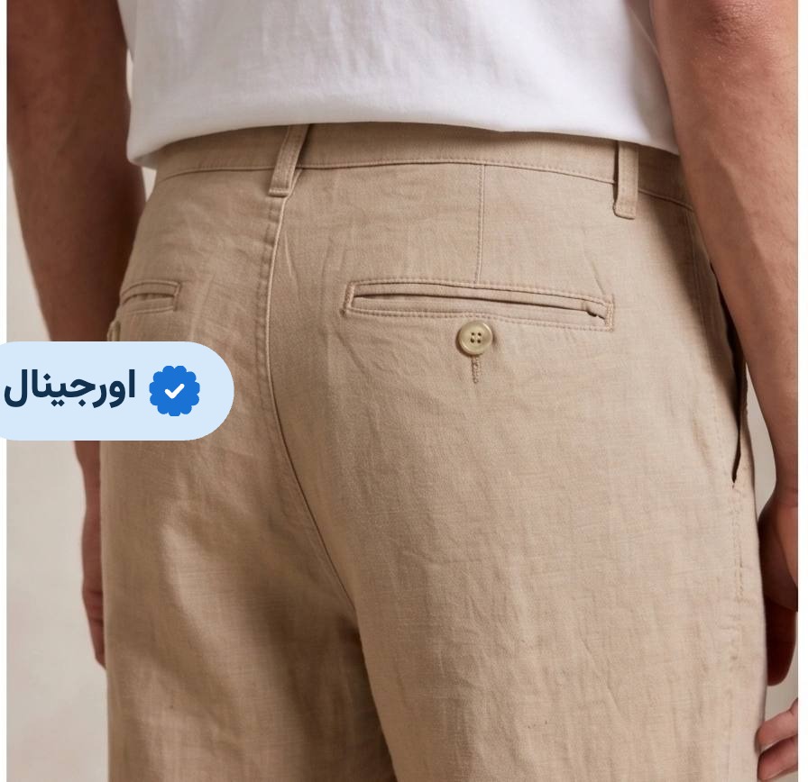 شلوار لینن راسته مردانه وارداتی زارا- کرم خاکی