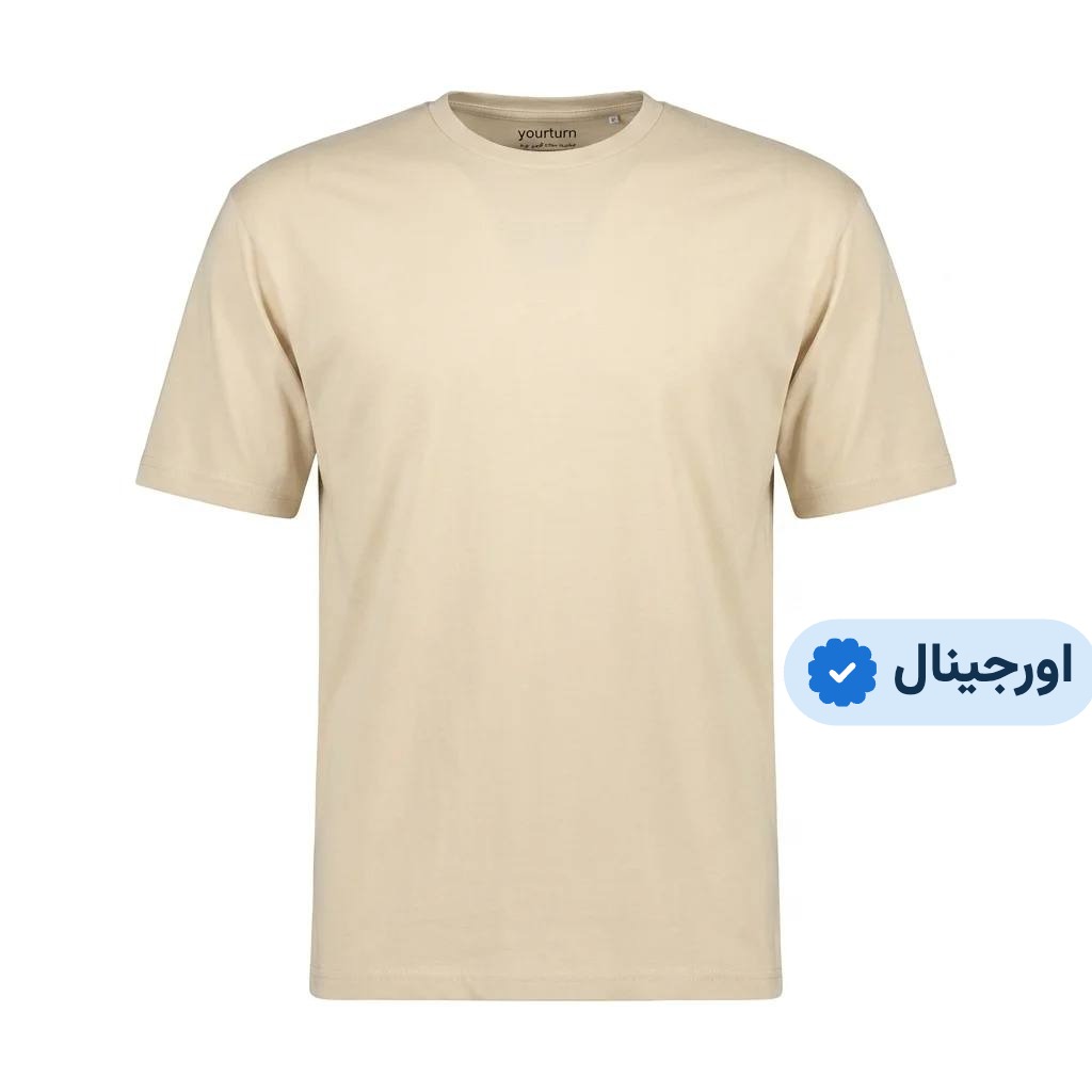 تیشرت ساده نخ پنبه وارداتی برند YourTurn- سبز آبی تیره (کپی)