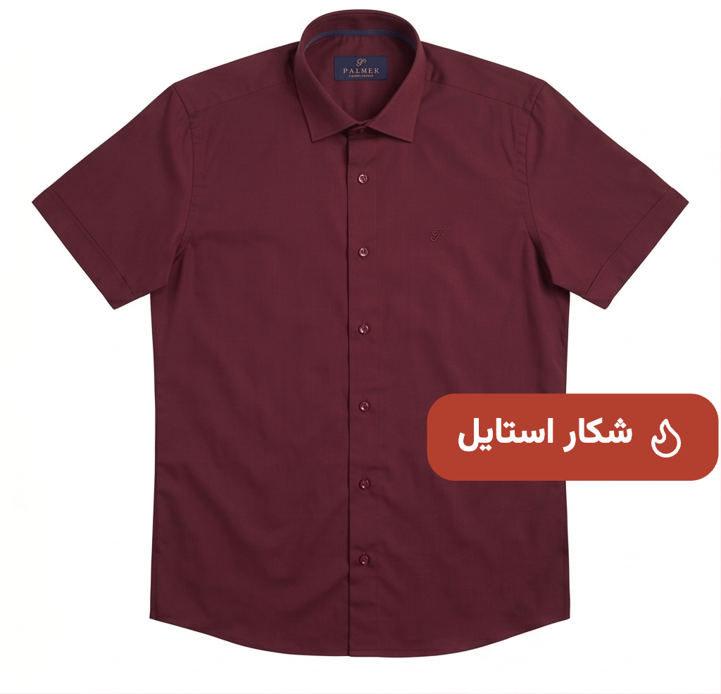 پیراهن کلاسیک زرشکی کلاسیک رسمی آستین کوتاه PAMUK
