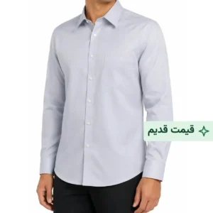 پیراهن کلاسیک مردانه ساده بدون طرح کد ۱۱۳- رنگ طوسی روشن