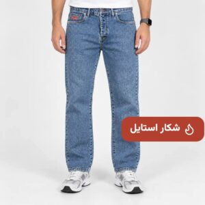 شلوار جین اسلیم آبی دون برفی COLIN'S کد ۴۸