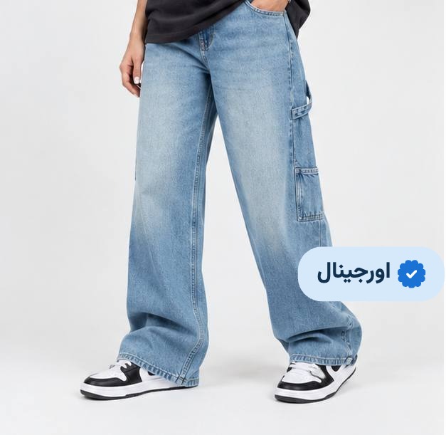 شلوار جین بگ کارپنتر آبی چرک Sinsey