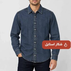 پیراهن جین آستین بلند آبی تیره اگزیتکس کد ۵۰