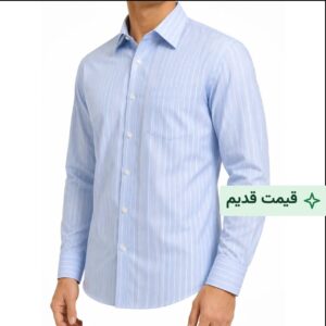 پیراهن کلاسیک مردانه طرح آکسفورد کد ۱۱۴- آبی روشن