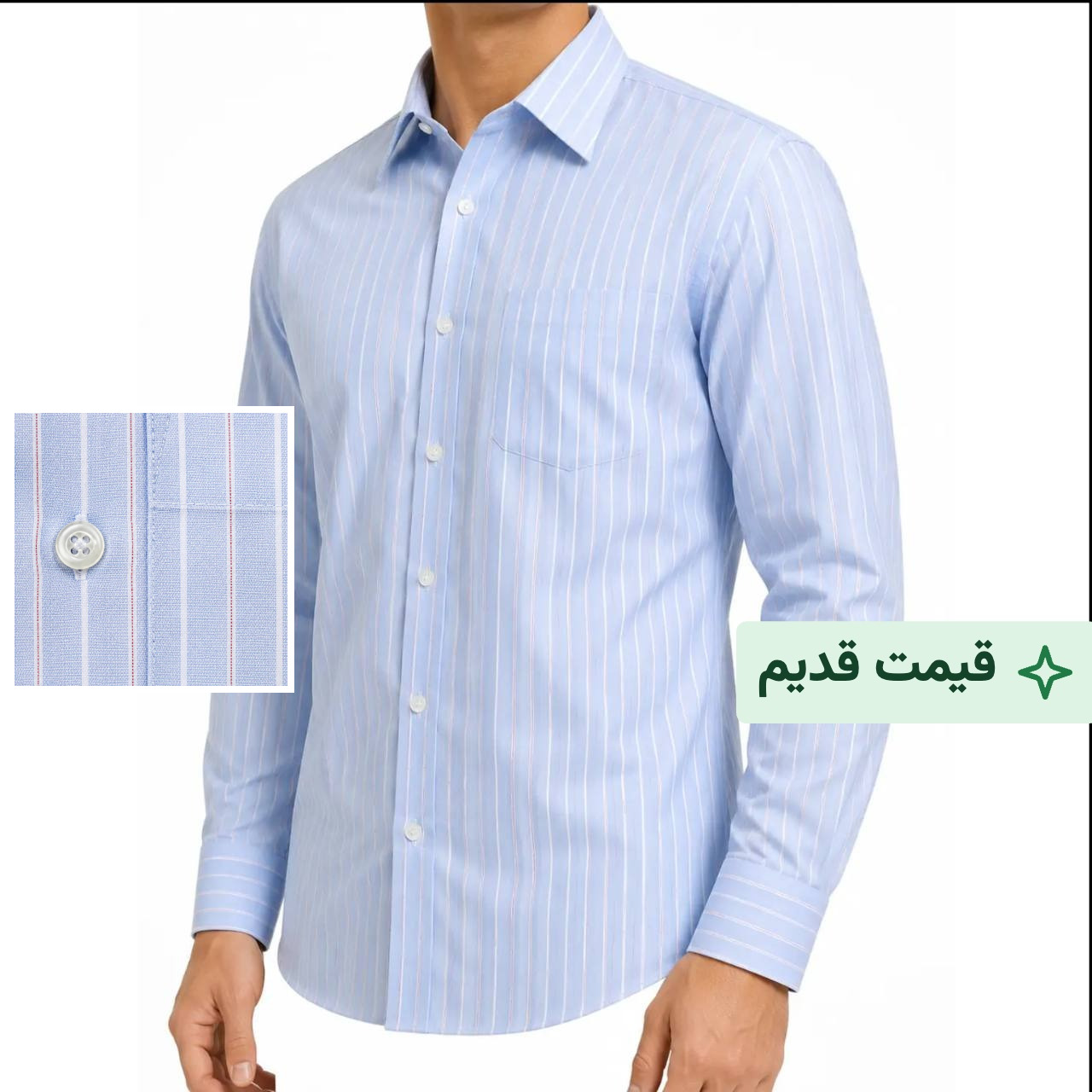پیراهن مردانه آستین بلند رسمی آبی روشن طرح آکسفورد قواره کلاسیک کد ۱۱۴