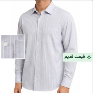 پیراهن کلاسیک مردانه طرح آکسفورد کد ۱۱۴- طوسی روشن