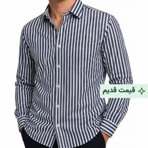 پیراهن کلاسیک مردانه طرح راه راه درشت دیپلمات کد ۱۲۰- سرمه‌ای