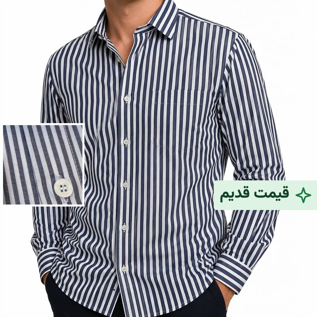 پیراهن مردانه آستین بلند رسمی سرمه‌ای طرح راه راه درشت دیپلمات قواره کلاسیک کد ۱۲۰