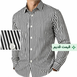 پیراهن کلاسیک مردانه طرح راه راه درشت دیپلمات کد ۱۲۰- مشکی