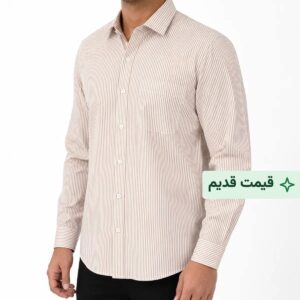 پیراهن کلاسیک مردانه طرح راه راه دیپلمات رنگی ۲ میل کد ۱۱۹- کرم نسکافه‌ای