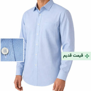 پیراهن مردانه آستین بلند رسمی آبی طرح راه راه دیپلمات سوزنی قواره کلاسیک کد ۱۲۱