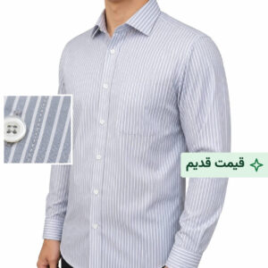 پیراهن کلاسیک مردانه طرح راه راه رنگی سه میل کد ۱۱۷- طوسی روشن