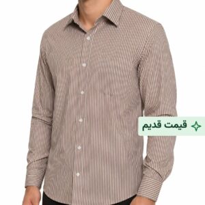 پیراهن کلاسیک مردانه طرح راه راه رنگی سه میل کد ۱۱۷- قهوه‌ای