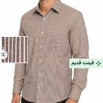 پیراهن مردانه آستین بلند رسمی قهوه‌ای طرح راه راه رنگی سه میل قواره کلاسیک کد ۱۱۷