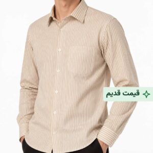 پیراهن کلاسیک مردانه طرح راه راه رنگی سه میل کد ۱۱۷- کرمی