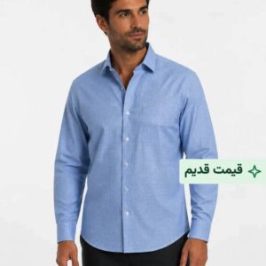 پیراهن کلاسیک مردانه طرح نردبانی- رنگ آبی