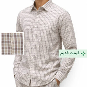 پیراهن کلاسیک مردانه طرح چهارخانه تایلندی- رنگ بژ