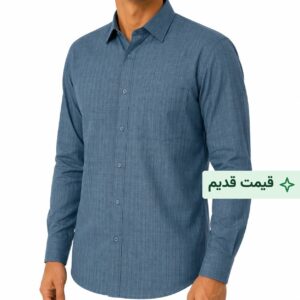 پیراهن کلاسیک مردانه طرح چهارخانه حصیری کد ۱۲۲- آبی نفتی