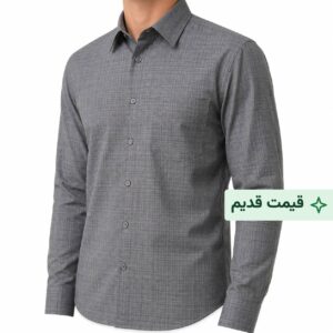 پیراهن کلاسیک مردانه طرح چهارخانه حصیری کد ۱۲۲- ذغالی