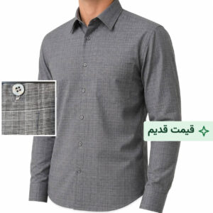 پیراهن کلاسیک مردانه طرح چهارخانه حصیری کد ۱۲۲- ذغالی