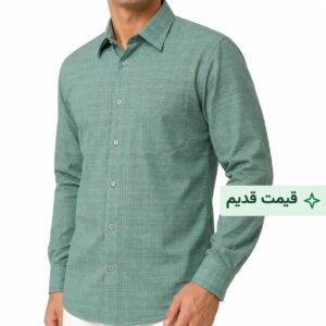 پیراهن کلاسیک مردانه طرح چهارخانه حصیری کد ۱۲۲- سبز