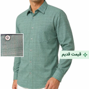 پیراهن کلاسیک مردانه طرح چهارخانه حصیری کد ۱۲۲- سبز