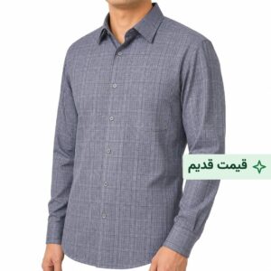 پیراهن کلاسیک مردانه طرح چهارخانه حصیری کد ۱۲۲- سرمه‌ای