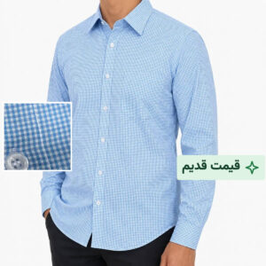 پیراهن کلاسیک مردانه طرح چهارخانه ریز کد ۱۱۸- آبی