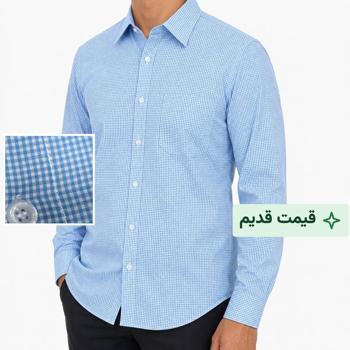 پیراهن مردانه آستین بلند رسمی آبی طرح چهارخانه ریز قواره کلاسیک کد ۱۱۸