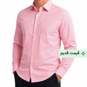پیراهن کلاسیک مردانه طرح چهارخانه ریز کد ۱۱۸- گلبهی