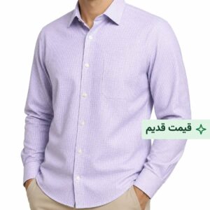 پیراهن کلاسیک مردانه طرح چهارخانه ریز کد ۱۱۸- یاسی