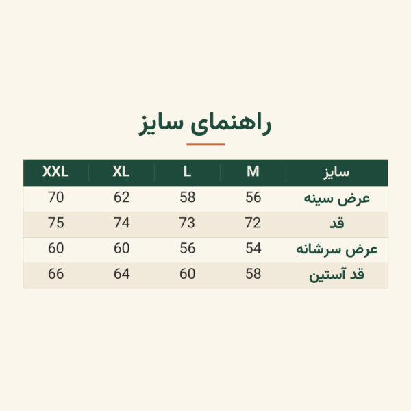 راهنمای سایز سویشرت زنانه و مردانه ساده سرمه‌ای وارداتی برند AC – کد۱۳